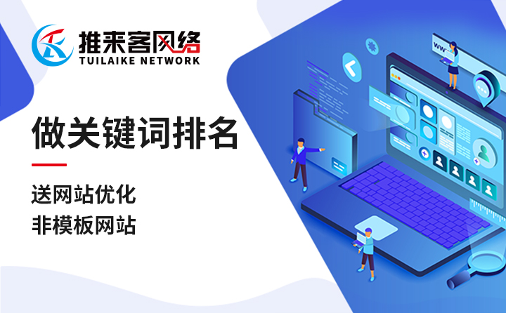 延边企业如何提高网络SEO的权重? 延边企业如何提高网络SEO的权重?