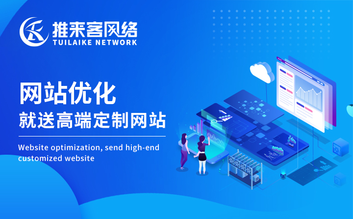 阳泉转专业做SEO排名的公司 阳泉转专业做SEO排名的公司