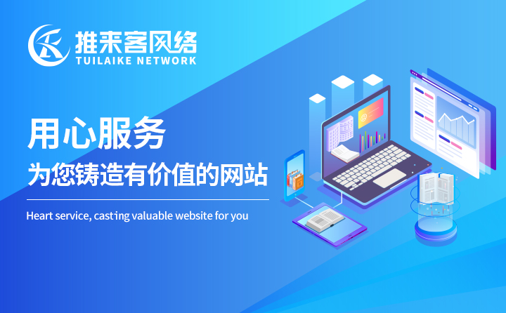 网站内部结构的修改需要注意几点 网站内部结构的修改需要注意几点