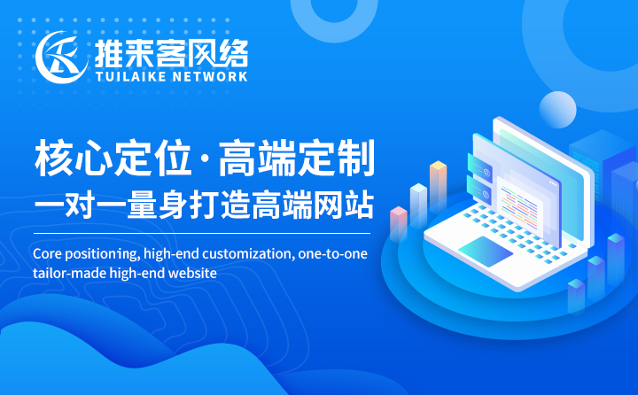 网站BNANER有哪些设计方法 网站BNANER有哪些设计方法
