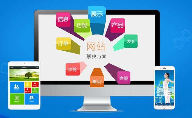 网站对企业有什么好处? 网站对企业有什么好处?