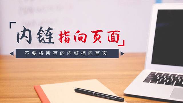 搜索引擎怎么判断内容的相关性 搜索引擎怎么判断内容的相关性