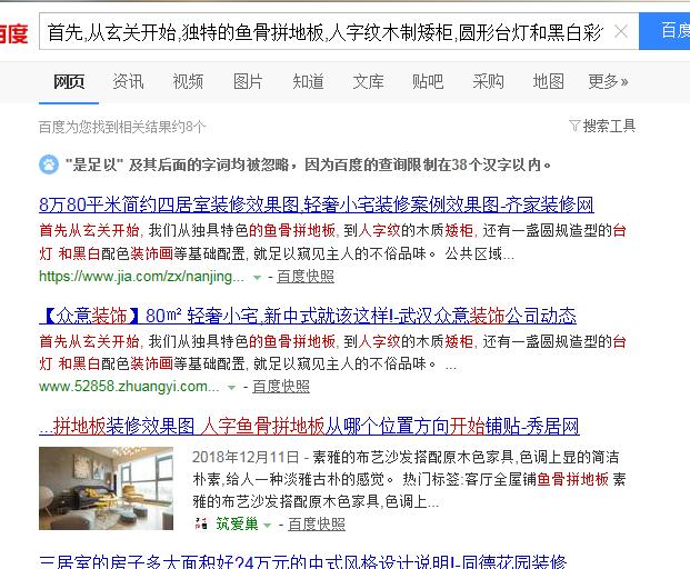 网站12小时收录技巧 网站12小时收录技巧