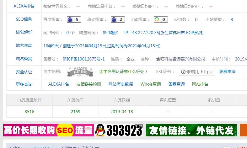 2个月怎么做到权重5 2个月怎么做到权重5