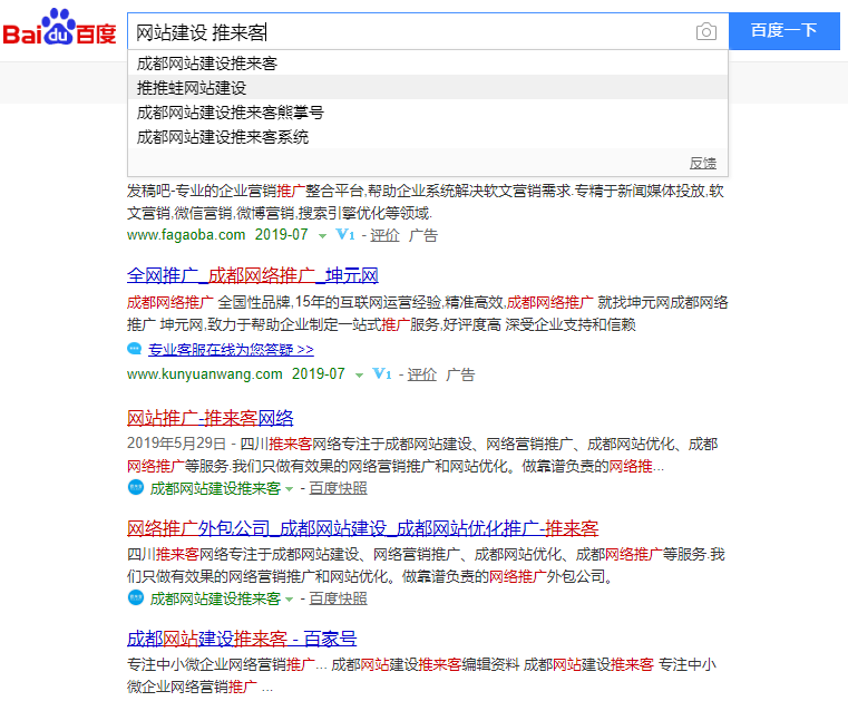 如何精准挖掘网站长尾关键词.png 如何精准挖掘网站长尾关键词.png