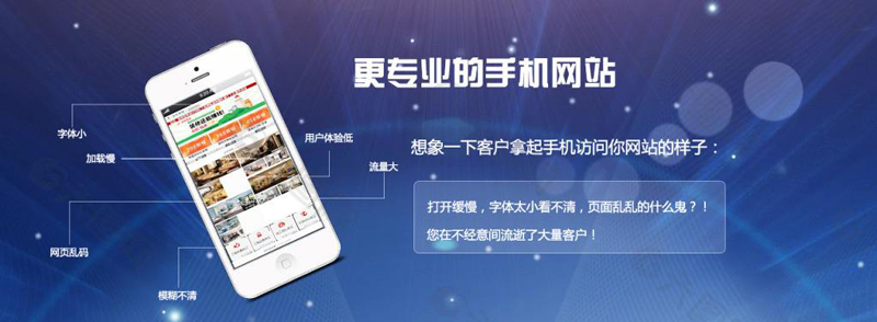 成都手机网站建设公司哪家好?.jpg 成都手机网站建设公司哪家好?.jpg