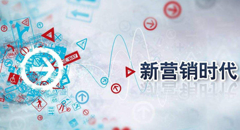 SEO白皮书:真正会网络推广的人都会制定这几大推广方案.jpg SEO白皮书:真正会网络推广的人都会制定这几大推广方案.jpg