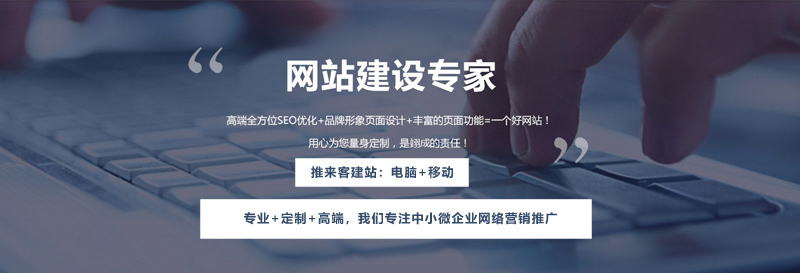 怎么才能让网站建设更具有营销性?.jpg 怎么才能让网站建设更具有营销性?.jpg