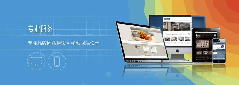哪些内容是在专业网站建设中应该注意的.jpg 哪些内容是在专业网站建设中应该注意的.jpg