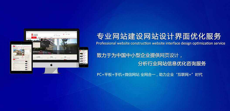 市场当中网站建设哪家好?.jpg 市场当中网站建设哪家好?.jpg