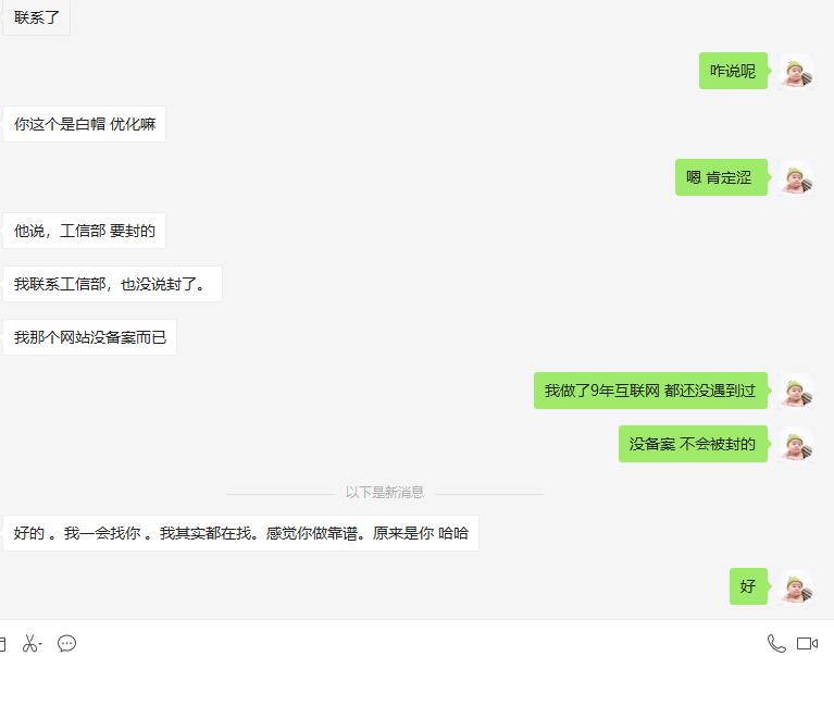 客户对比1年多,靠效果和口碑赢胜出 客户对比1年多,靠效果和口碑赢胜出