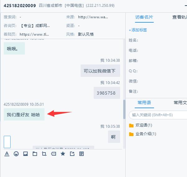 客户对比1年多,靠效果和口碑赢胜出 客户对比1年多,靠效果和口碑赢胜出