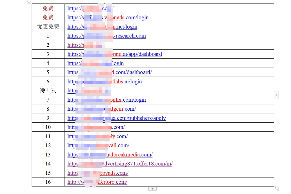 微信截图_20231012162403.png