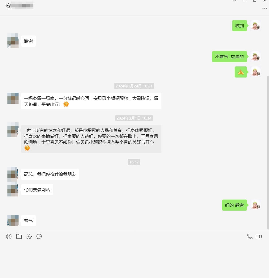 微信截图_20240408183048.png 微信截图_20240408183048.png