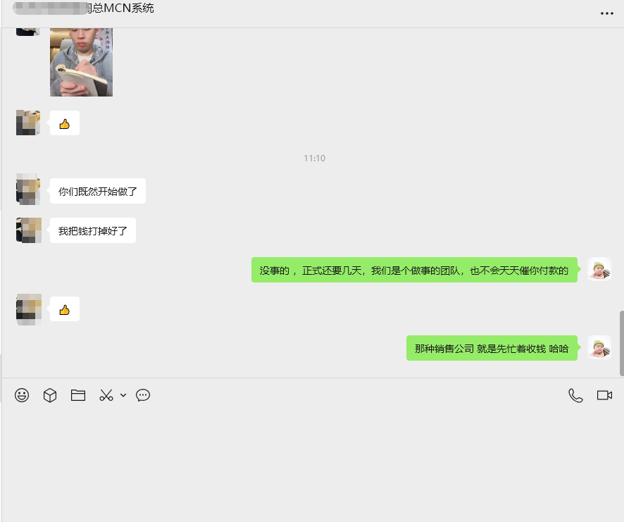 wechat_2025-09-24_112028_714.png wechat_2025-09-24_112028_714.png