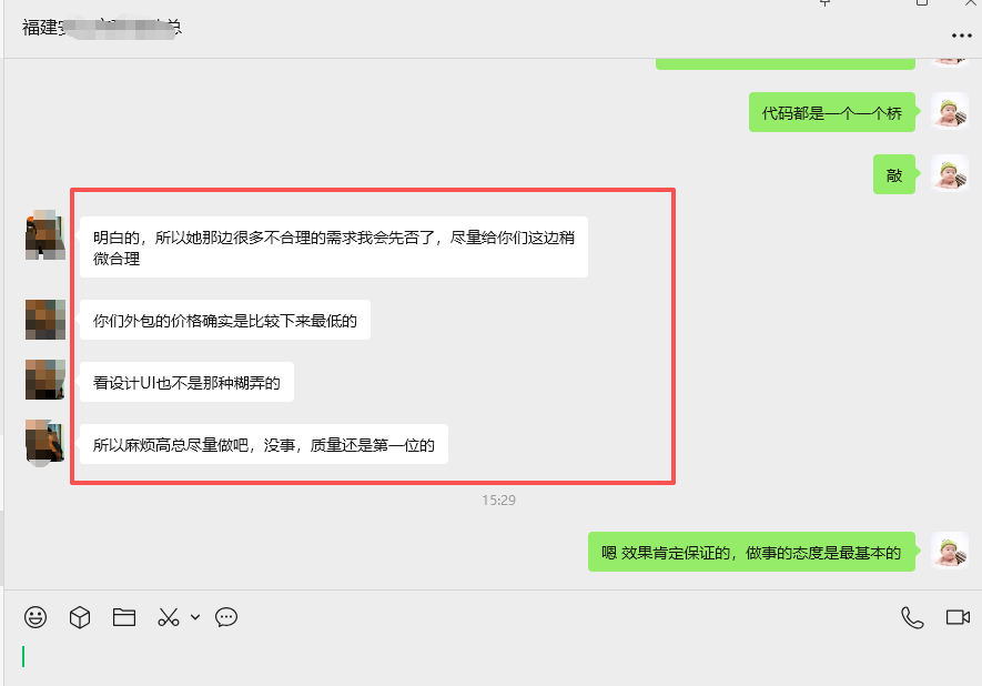wechat_2025-10-18_154751_436.png wechat_2025-10-18_154751_436.png
